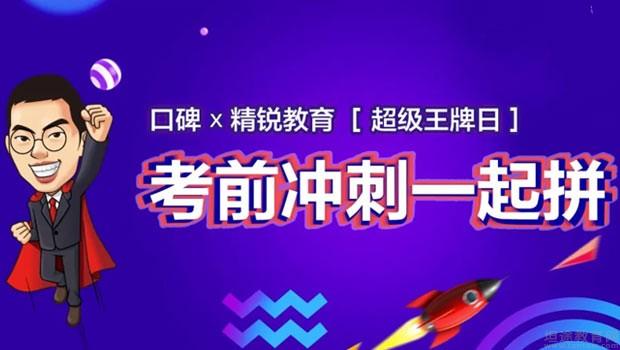 无锡精锐个性化