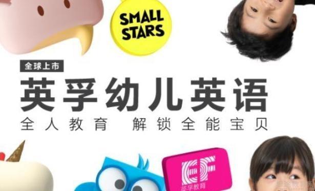 无锡英孚教育