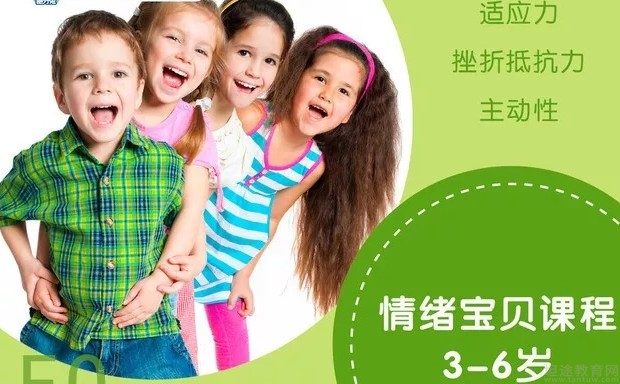 无锡龅牙兔儿童情商乐园