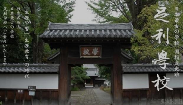 无锡吉川日语