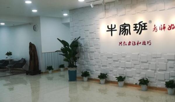无锡牛家班教育