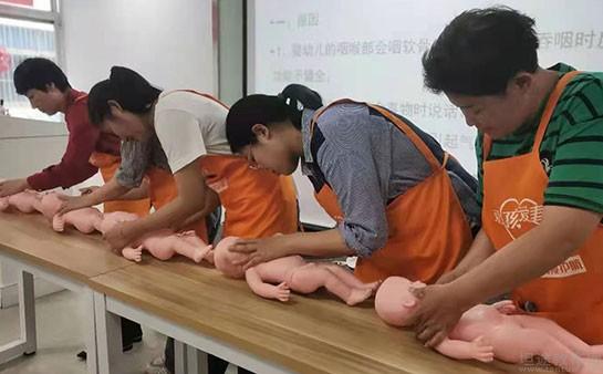 无锡爱孩爱妻职业培训学校