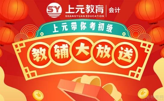 无锡上元教育