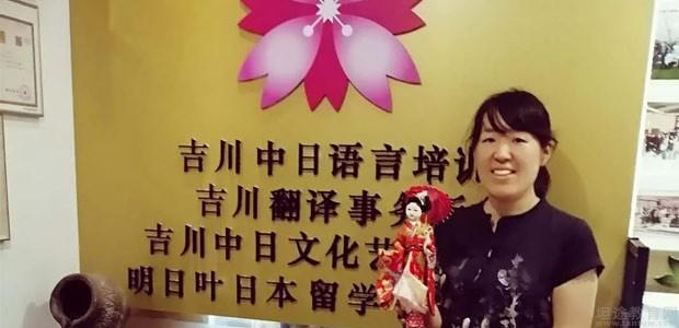 无锡吉川教育