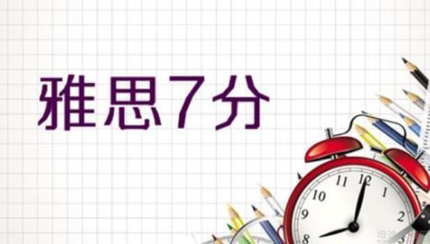 无锡环球雅思