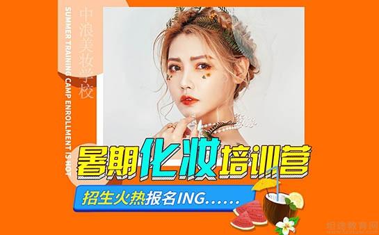 无锡中浪职业培训学校