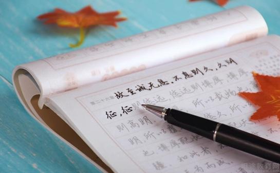 少儿硬笔书法训练