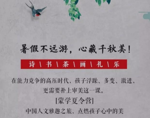 无锡童学馆