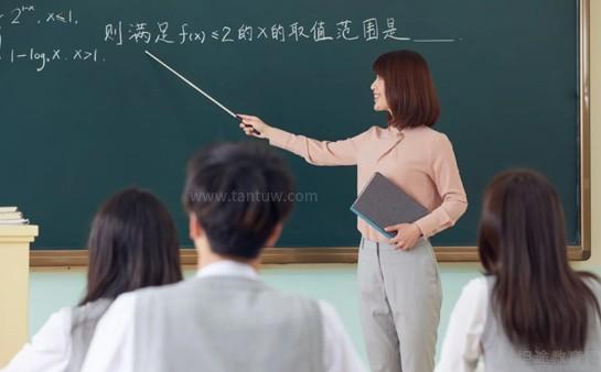 新马高中