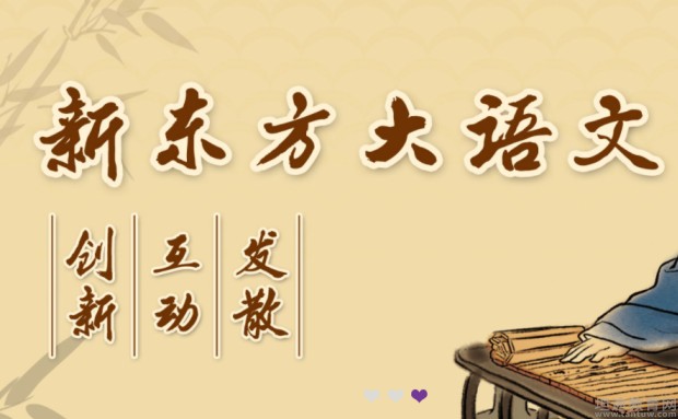 无锡新东方泡泡少儿教育
