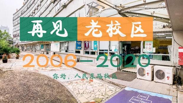 无锡新东方泡泡少儿教育