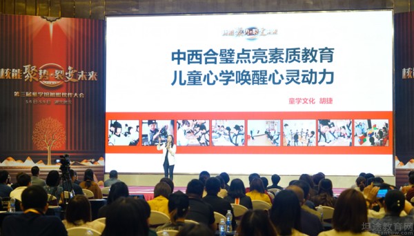 无锡童学馆