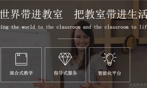 无锡美联英语