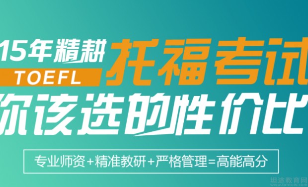 新航道无锡学校