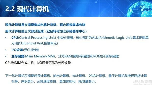 无锡上元教育