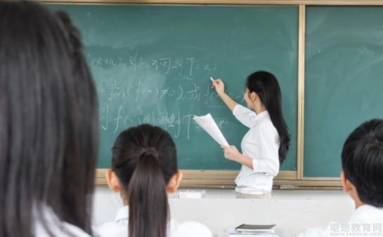 学大教育