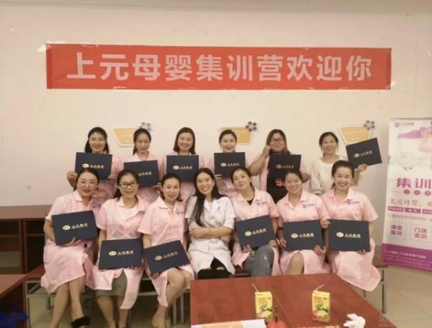 无锡上元教育