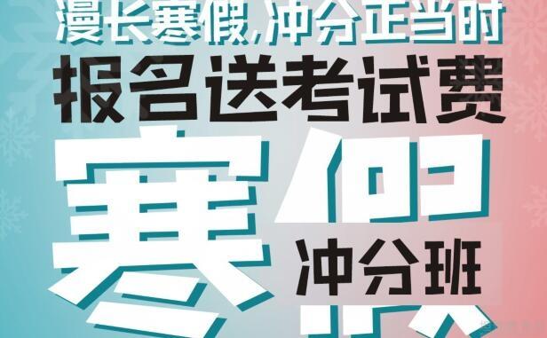 无锡朗阁雅思