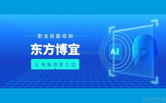 无锡东方博宜