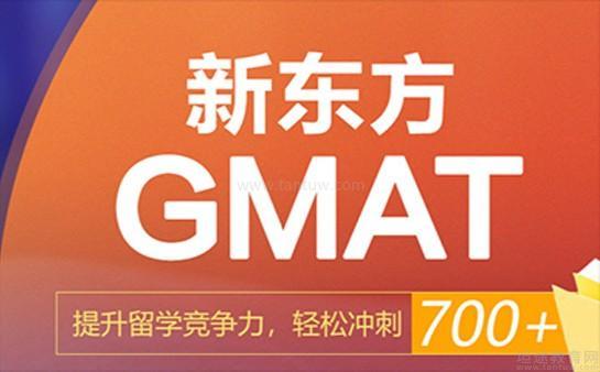 无锡新东方英语课程优势