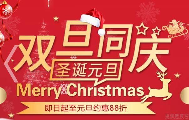 无锡朝日日语