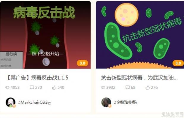 无锡小码王少儿编程