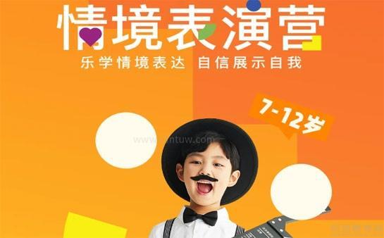 无锡英孚教育