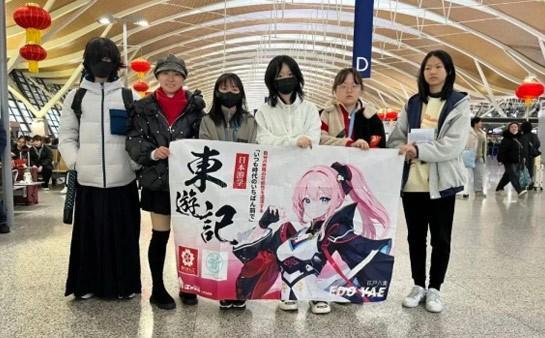 樱花国际日语游学