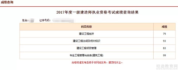 无锡优路教育