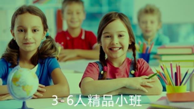 嘉禾教育
