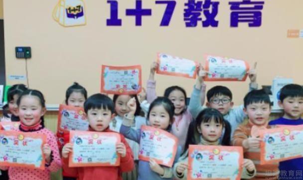 无锡牛顿1+7教育课堂表现