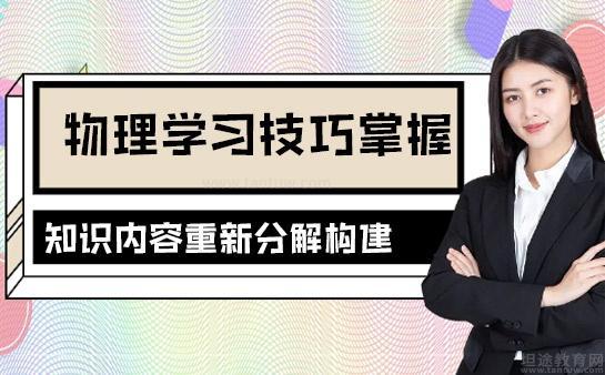 恒博教育一对一辅导