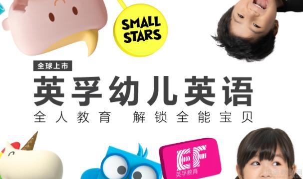 无锡英孚教育