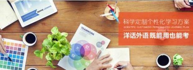 无锡一格教育