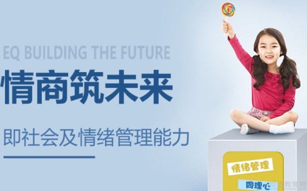 无锡龅牙兔儿童情商乐园