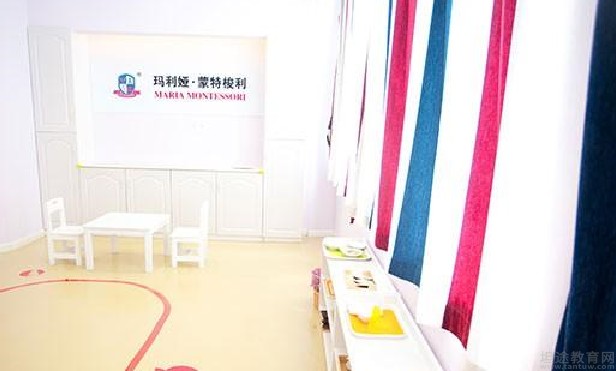 无锡蒙特梭利早教