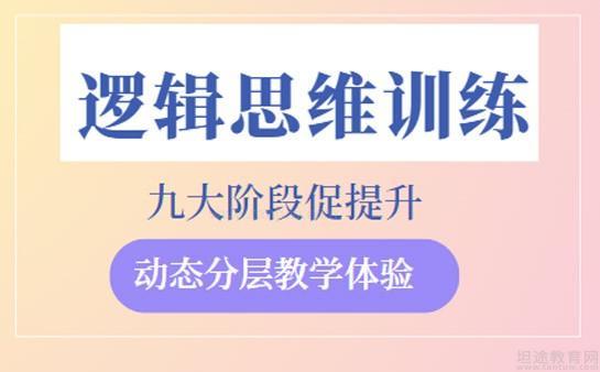 无锡升升教育