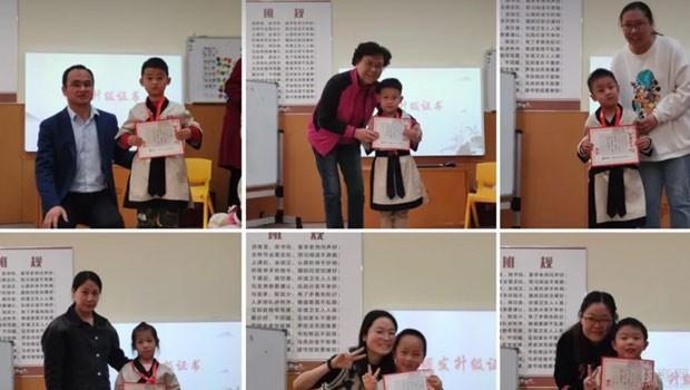 无锡童学馆