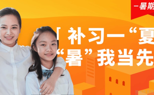 无锡纳思书院