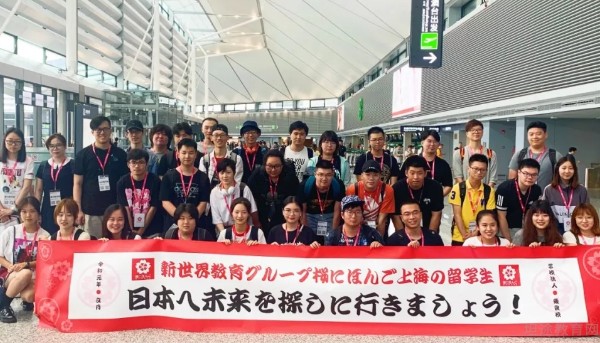 无锡樱花国际日语
