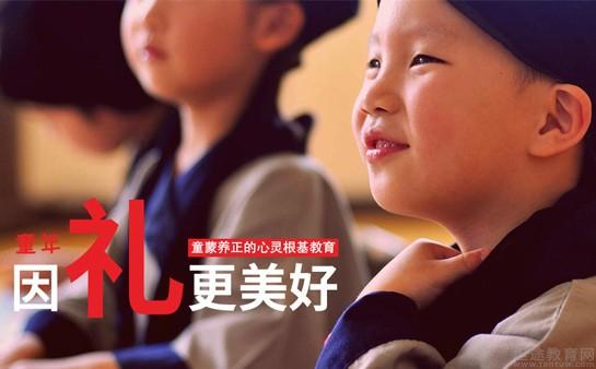 无锡童学馆