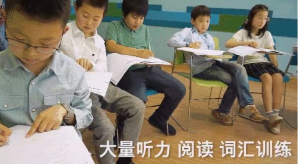 无锡英孚教育