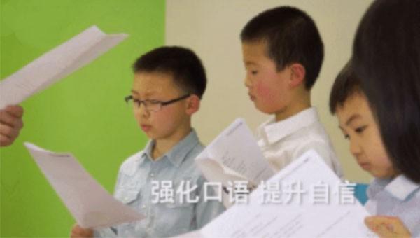 无锡英孚教育