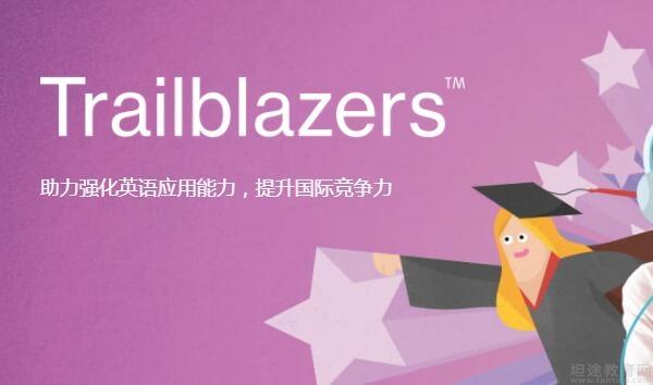 无锡英孚教育