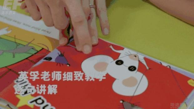 无锡英孚英语