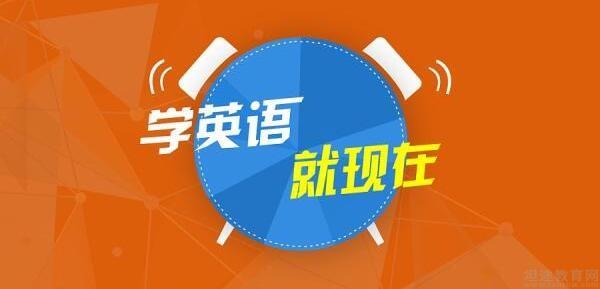 无锡韦博国际英语