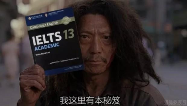 无锡环球教育
