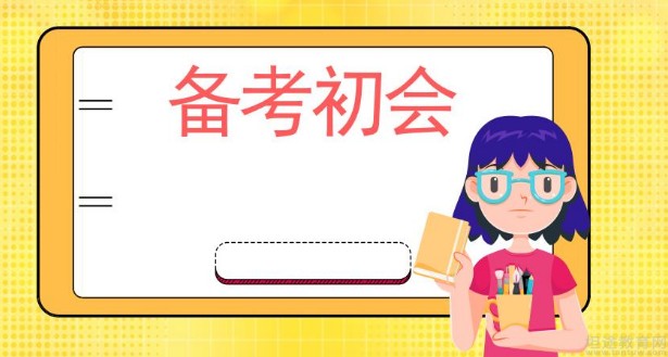 无锡上元会计