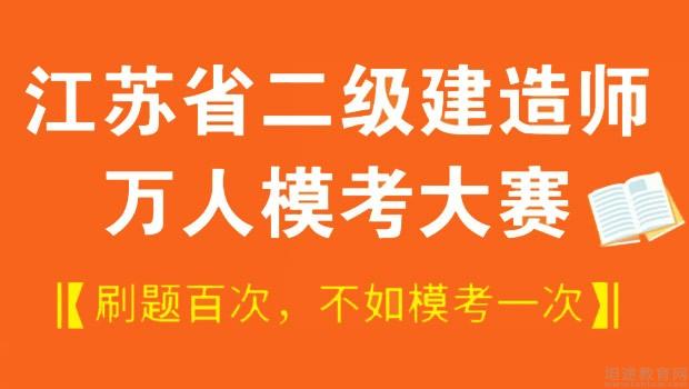 无锡捷才教育
