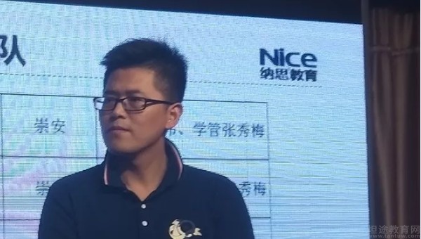 无锡纳思书院